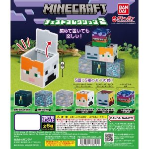 Gashapon Minecraft Chest Collection 2