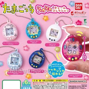 Gashapon Tamagotchi Shaking Charm