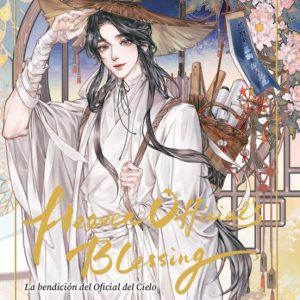 La Bendición del Oficial del Cielo 1