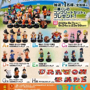 Ichiban Kuji Dragon Ball Assamble Collection